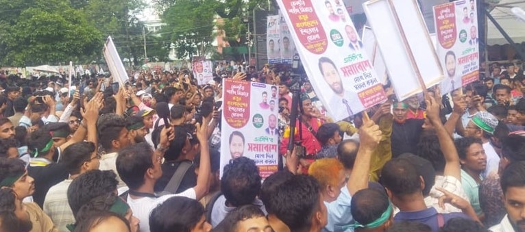 এনসিপির সমাবেশে গোপালগঞ্জ থেকেও মিছিল এসেছে